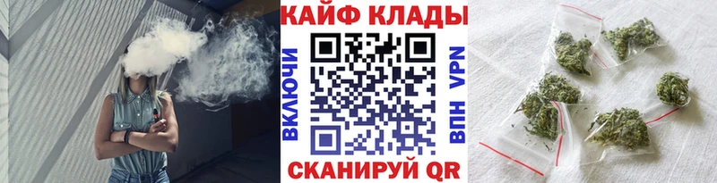 Канабис Спасск-Дальний