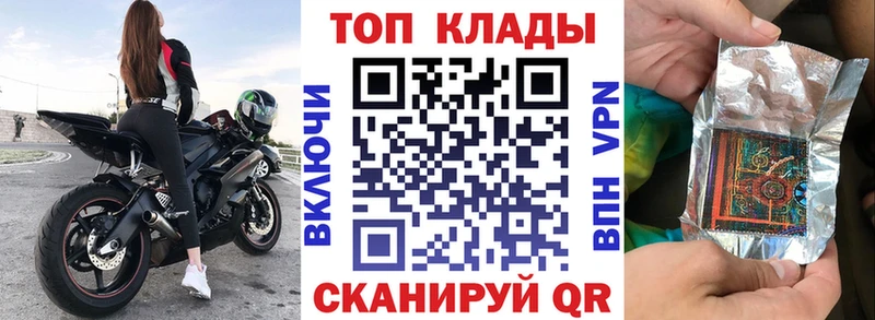 Виды наркотиков купить Спасск-Дальний Бошки Шишки  Мефедрон  СОЛЬ  ГАШИШ  Кокаин 