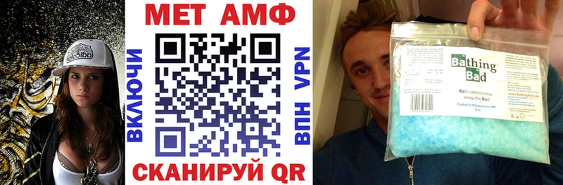 Амфетамин VHQ  mega ONION  Спасск-Дальний 