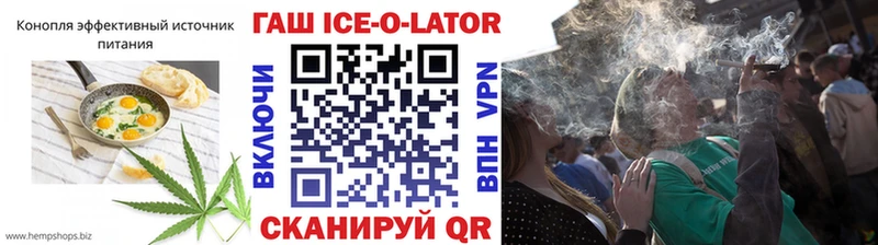 Еда ТГК конопля  Спасск-Дальний 