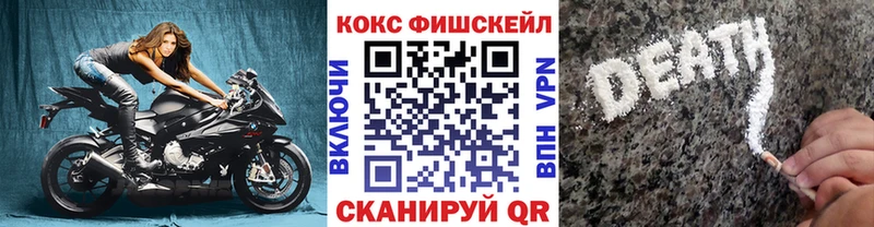 блэк спрут зеркало  Спасск-Дальний  Cocaine 97% 