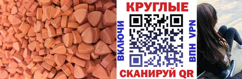 Экстази mix  ОМГ ОМГ ONION  Спасск-Дальний 