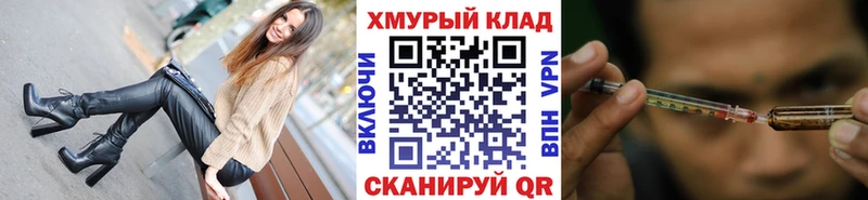 Героин Heroin  купить наркотик  Спасск-Дальний 