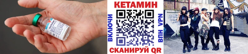 КЕТАМИН ketamine  darknet наркотические препараты  Спасск-Дальний 