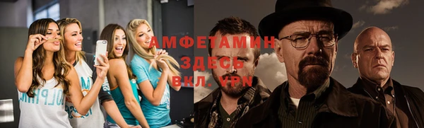 кристаллы Балахна