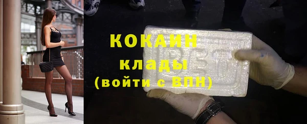 кристаллы Балахна