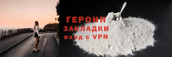 кристаллы Балахна