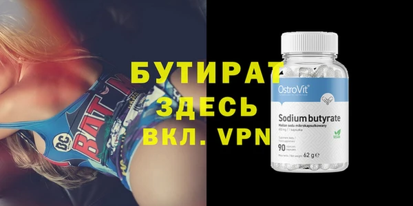 кристаллы Балахна