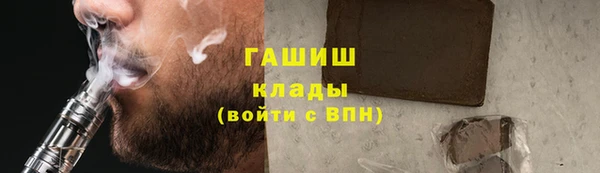 кристаллы Балахна