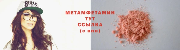гидропоника Балабаново