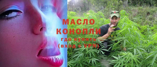 кристаллы Балахна