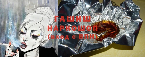 MDMA Premium VHQ Армянск