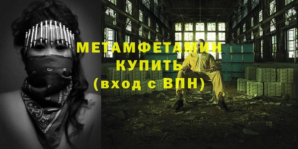 гидропоника Балабаново