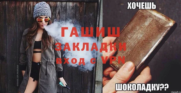 кристаллы Балахна