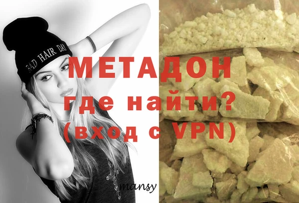кристаллы Балахна