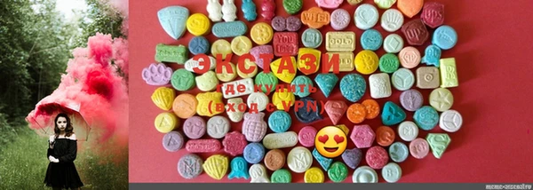 MDMA Premium VHQ Армянск