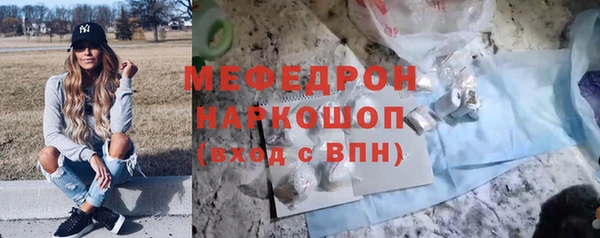 кристаллы Балахна