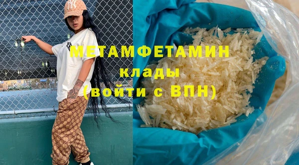 марки lsd Аркадак