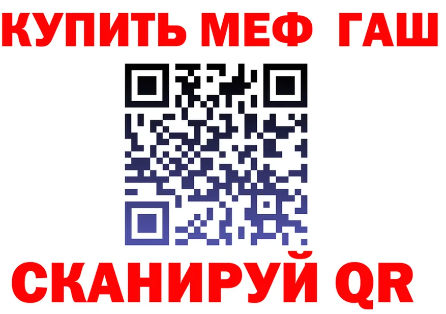 APVP Соль зеркало мориарти KRAKEN Спасск-Дальний