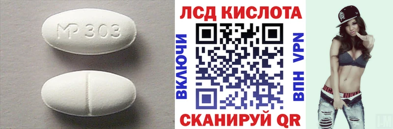 цены   Спасск-Дальний  Лсд 25 экстази ecstasy 