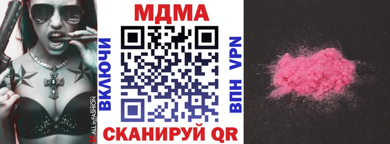 МДМА молли  Спасск-Дальний 