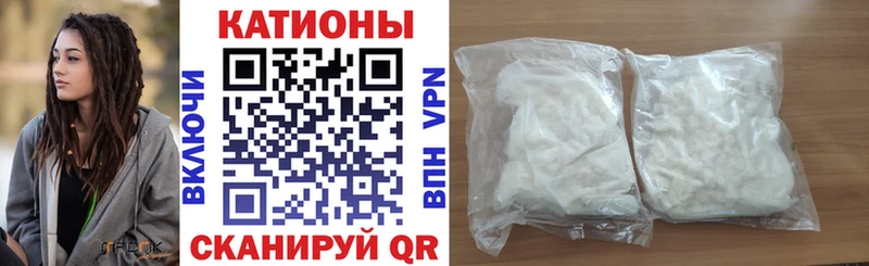 МЕФ мяу мяу  ссылка на мегу онион  Спасск-Дальний  дарнет шоп 