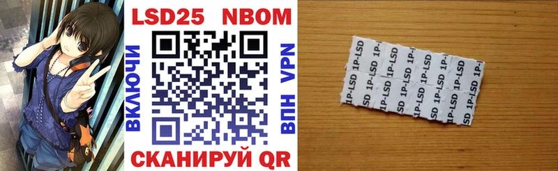 KRAKEN ТОР  Спасск-Дальний  Марки NBOMe 1500мкг 